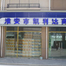 预包装食品价格、批发与厂家 一站式分析与购买指南