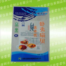 精品预包装优选 深圳市春姿蕾食品包装袋厂供应葛粉与青稞粉专用包装袋