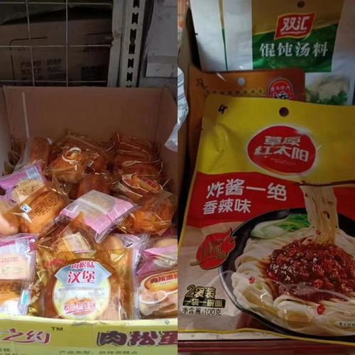 四个最严何处寻——新郑市孟庄镇过期食品安全问题调查